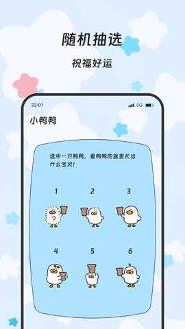 金穗流量助手 3.5.0 安卓版 2