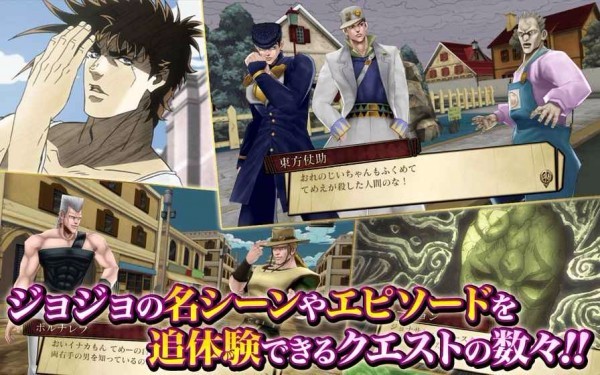 JOJO奇妙的冒险 3.12.0 安卓版 3