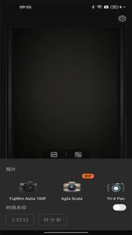 百变相机 1.0.8 安卓版 1