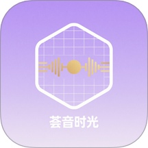 荟音时光