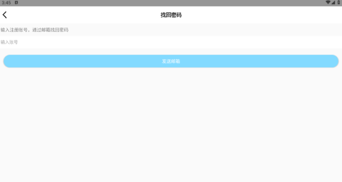 罗布乐思中文社区 1.0 安卓版 3