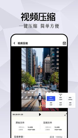我的工具箱 1.4 官方版 1