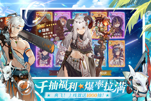 卢希达起源 1.0.1.0 最新版 3