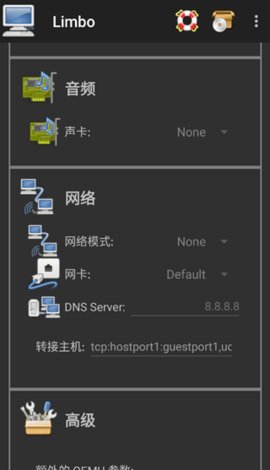 limbo虚拟机 6.0.1-x86 官方版 3
