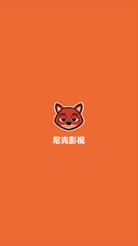 尼克影视 1.3.1 安卓版 1