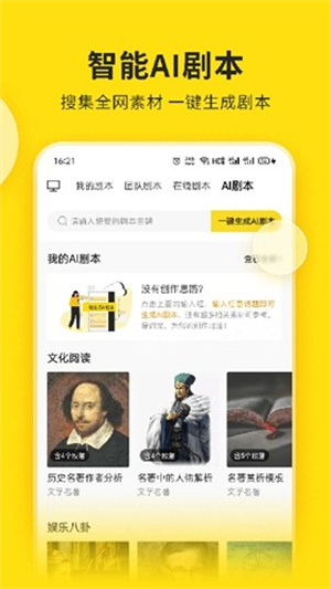 视频号助手 2.1.1 最新版 2