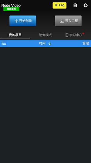 NVAN 7.1.6 安卓版 0