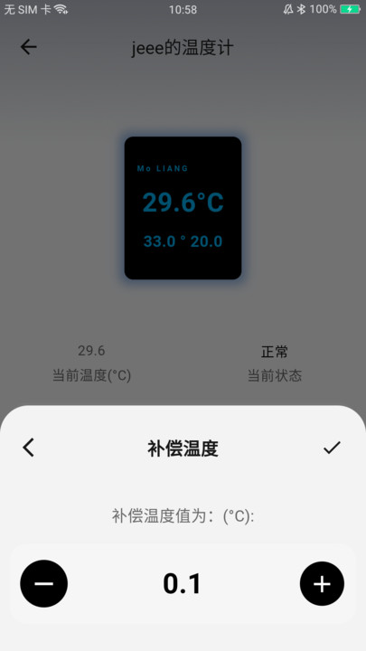 MoLiang 1.0.0 安卓版 1