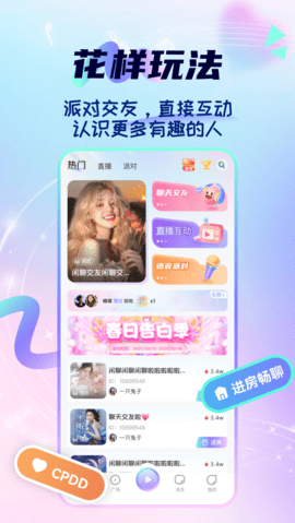 心星 1.1.1 安卓版 1