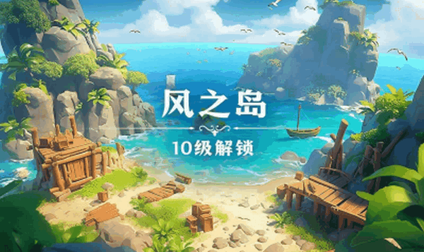 珍珠海大冒险最新版本