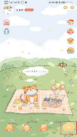 手帐喵app安卓最新版下载-手帐喵软件官方正版免费下载