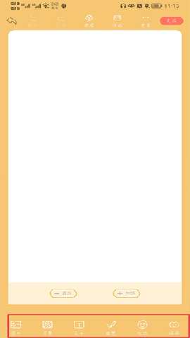 手帐喵app安卓最新版下载-手帐喵软件官方正版免费下载