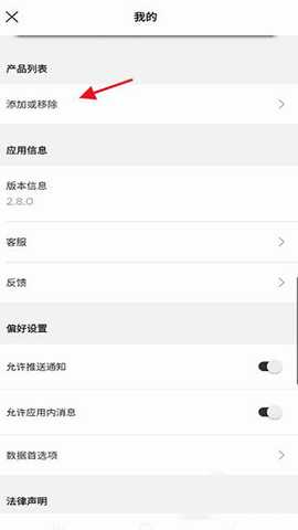Bose Music中文版app官方下载-Bose Music软件海外版安卓下载