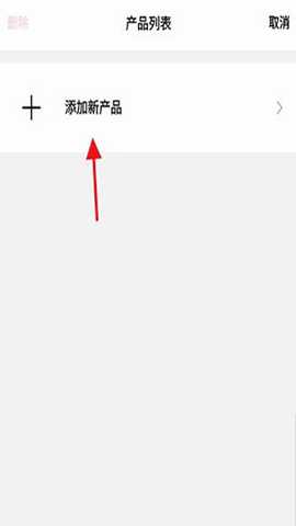 Bose Music中文版app官方下载-Bose Music软件海外版安卓下载