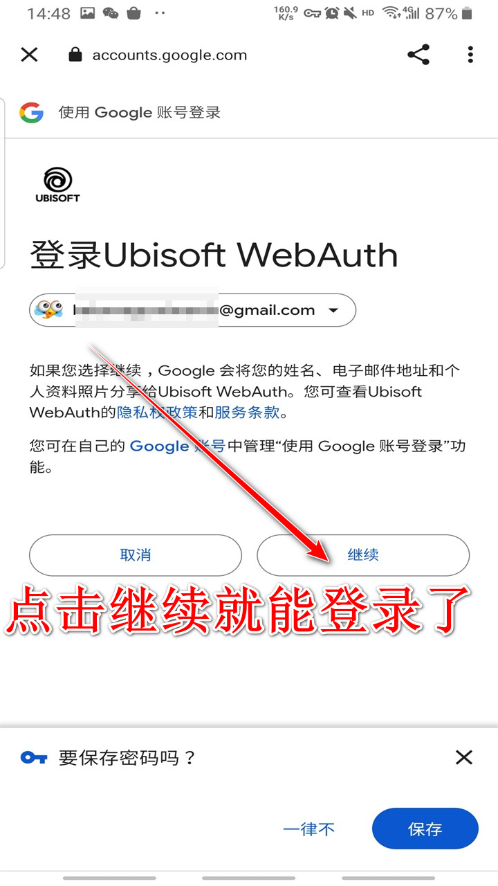 彩虹六号手游中文版(Rainbow Six Mobile)