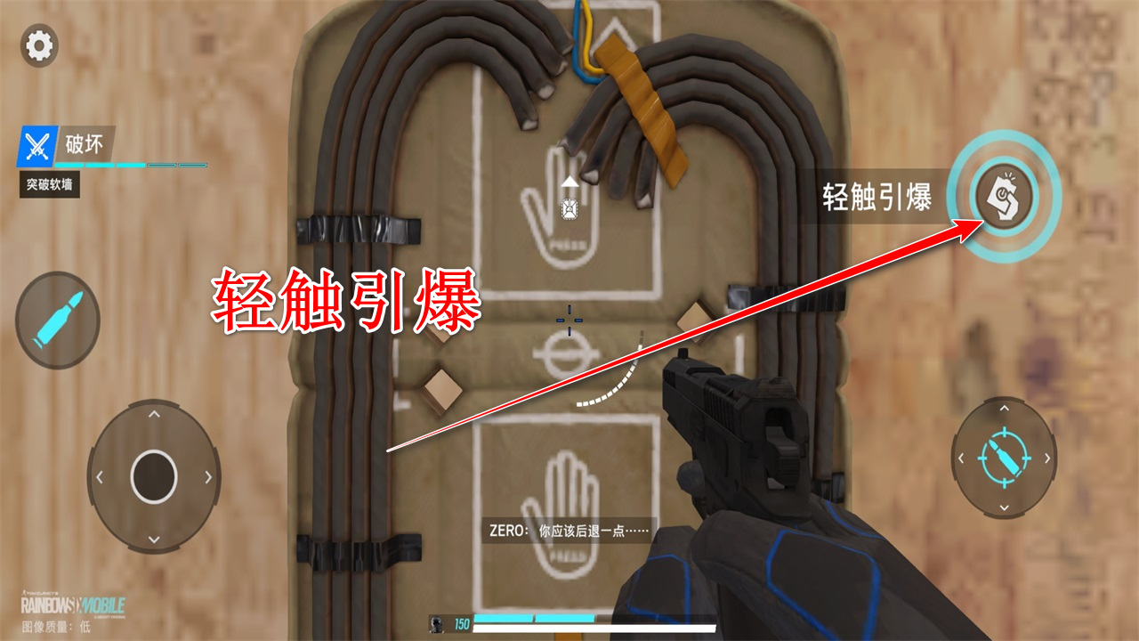 彩虹六号手游中文版(Rainbow Six Mobile)