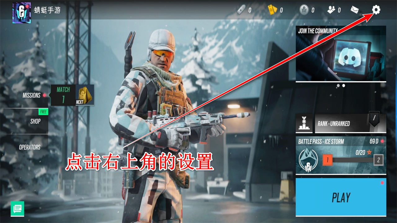 彩虹六号手游国际服(Rainbow Six Mobile)