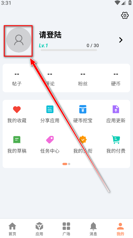 cy社区app最新版 cy社区app最新版