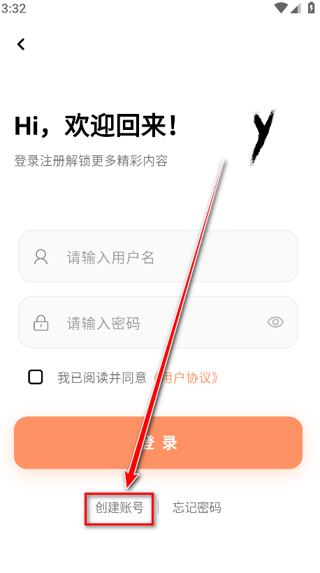 cy社区app最新版 cy社区app最新版