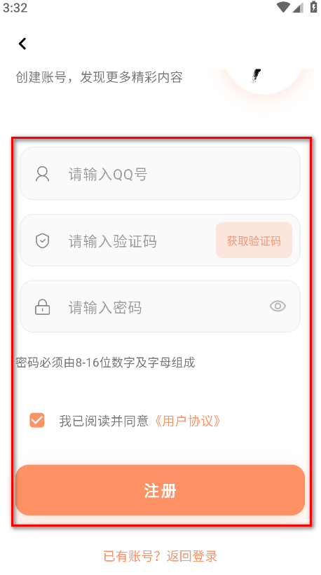 cy社区app最新版 cy社区app最新版