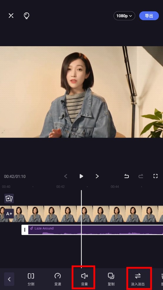 度加剪辑app