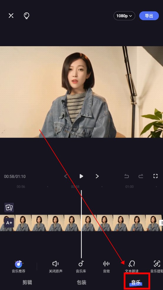 度加剪辑app