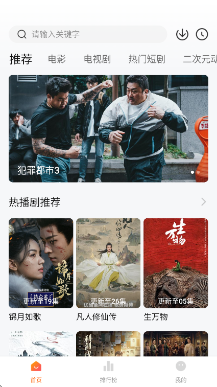 小柚子无广告版