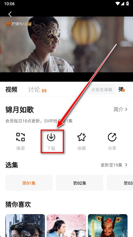 小柚子无广告版