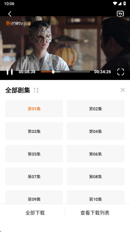 小柚子无广告版