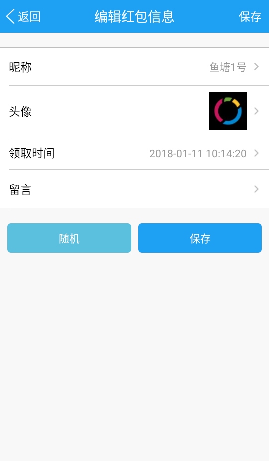 好截图2去水印破解版