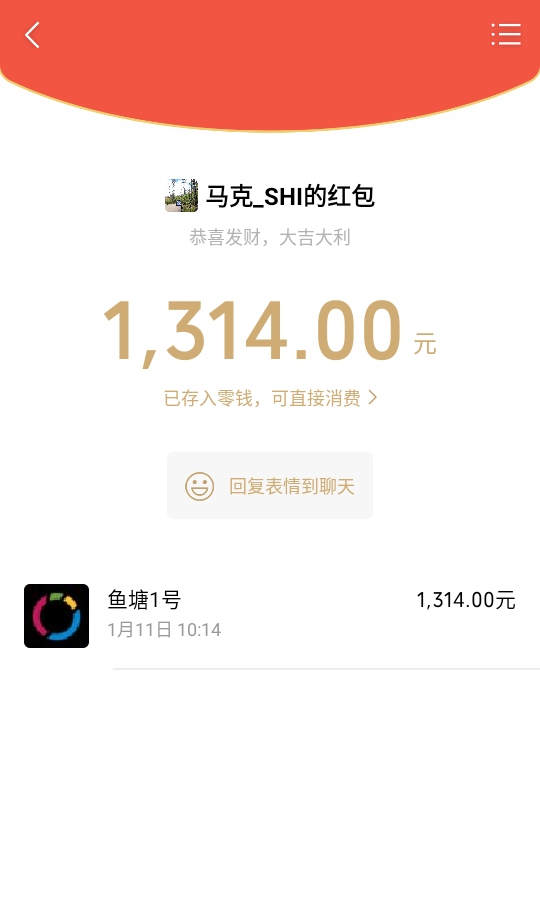好截图2去水印破解版