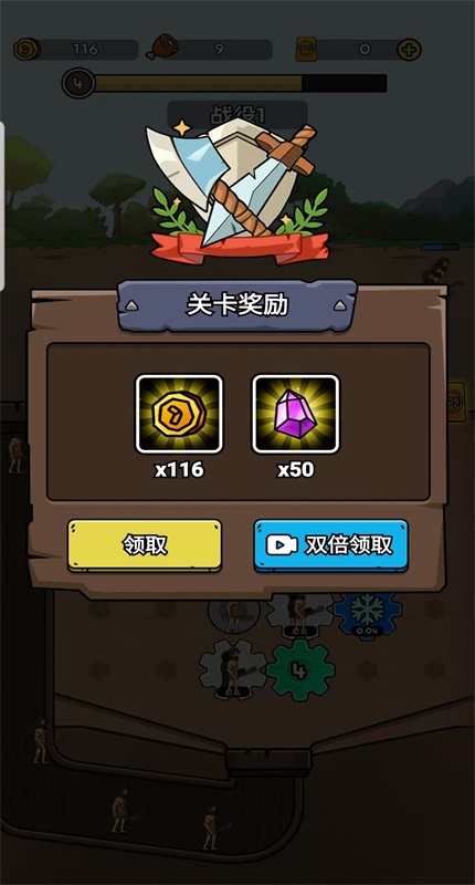 人类超级进化破解版最新版