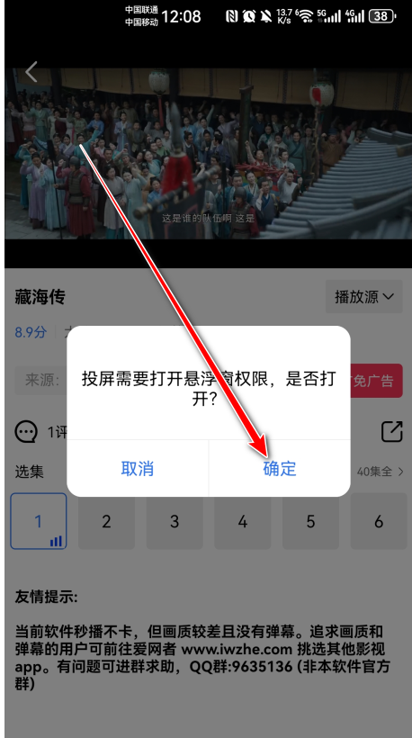 大地视频官方最新版本