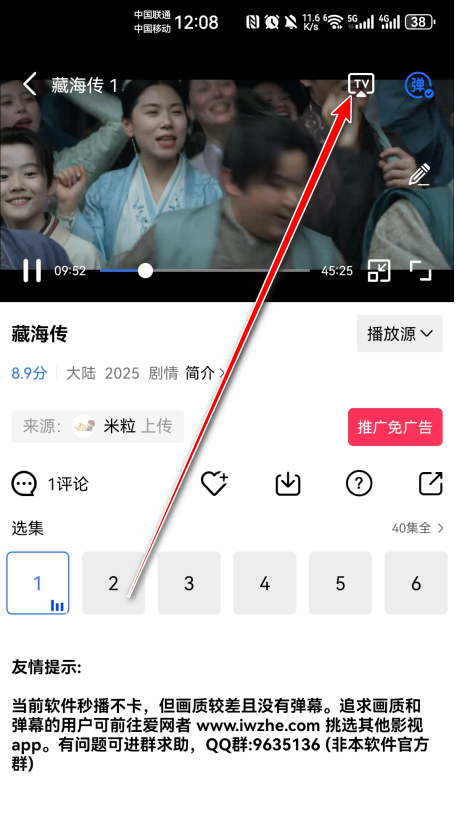 大地视频官方最新版本