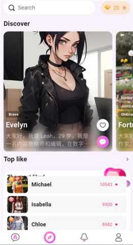 Lemon AI 1.0.5 安卓版 1