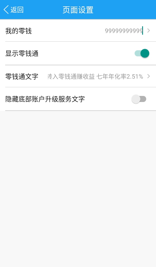 好截图2 4.4.2 安卓版 1