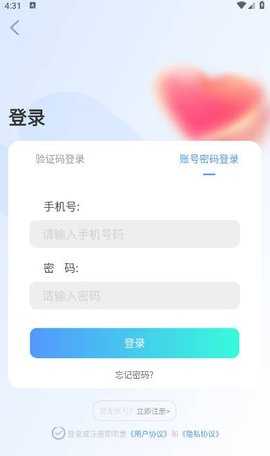 知盼 1.0.18 最新版 2
