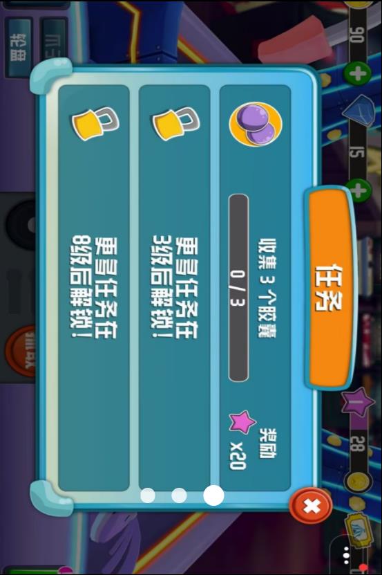 玩具合集模拟器 1.0 官方版 2