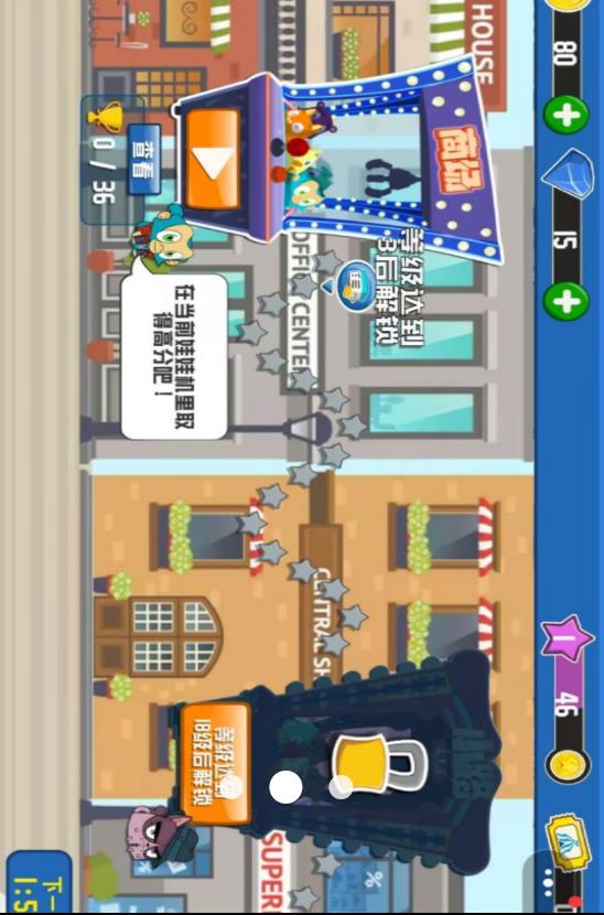 玩具合集模拟器 1.0 官方版 1
