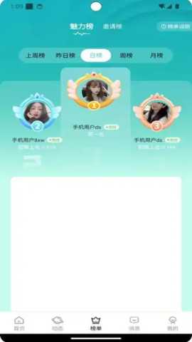 语柳 1.0.1 安卓版 2