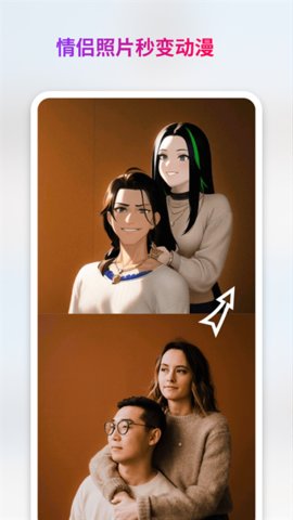 StyleArt绘画 1.5.2 安卓版 3
