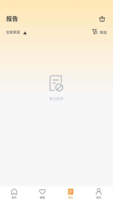 艾吉通 1.4.7 安卓版 0