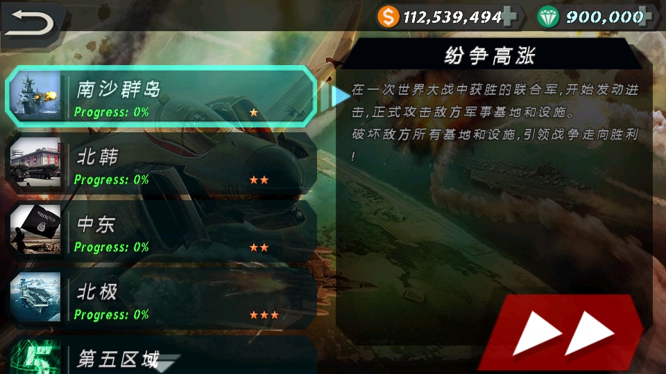 来自大海 2.0.7 安卓版 0