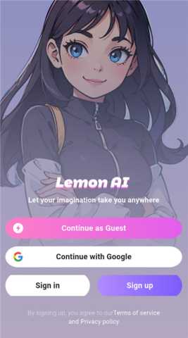 Lemon AI 1.0.5 安卓版 2