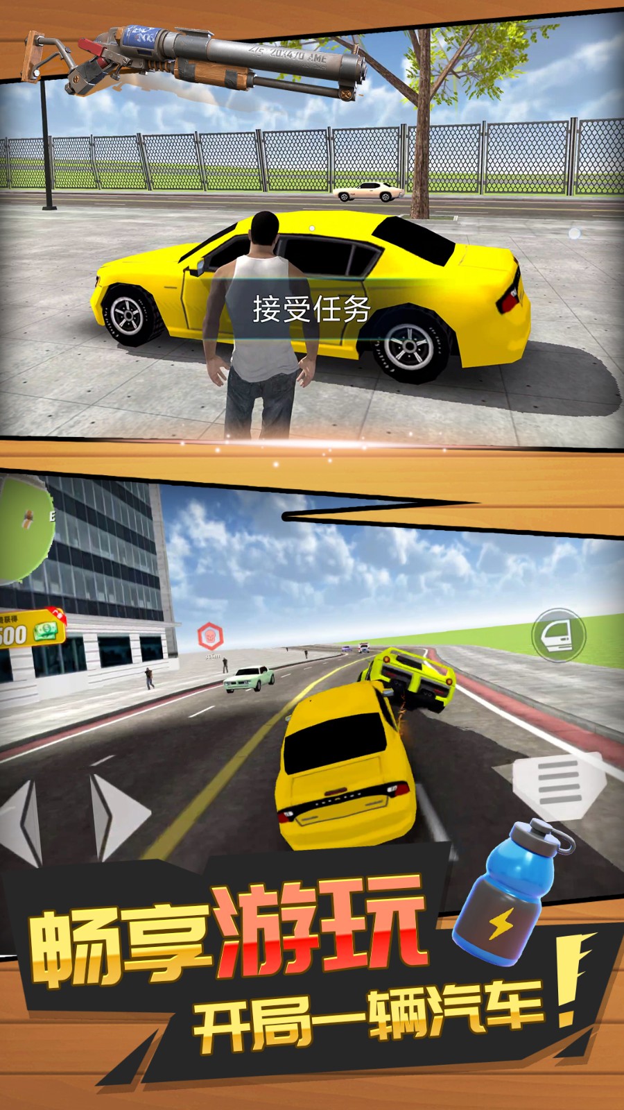 荣耀勇者 2.0.1 安卓版 2