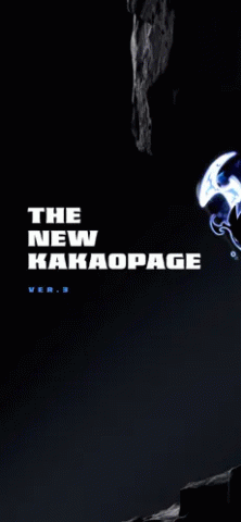 KakaoPage v7.23.2.5536 安卓版 3