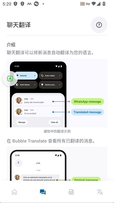 Bubble Translate 4.5.3 安卓版 1