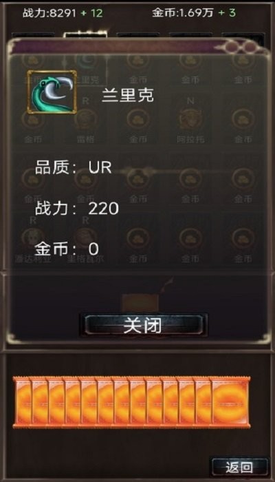 抽卡世界 1.00.12 安卓版 1