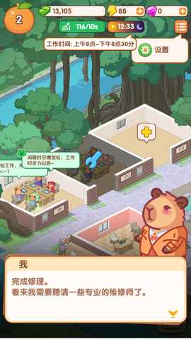 卡皮生活 1.00.01 安卓版 3