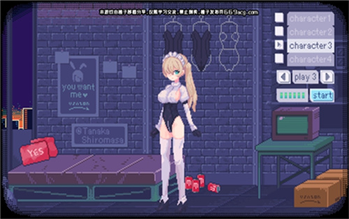 PIXEIBUNNY 0.2 安卓版 1